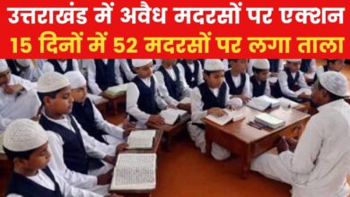 Uttrakhand Madarse
