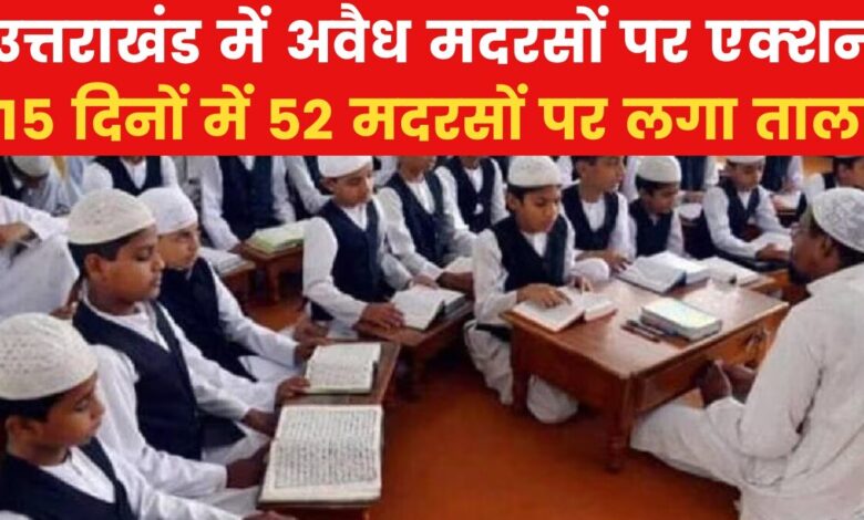 Uttrakhand Madarse